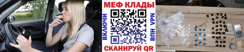 Где продают наркотики Новороссийск A PVP  НБОМе  ГАШ  Мефедрон  Каннабис  Cocaine  МДМА 