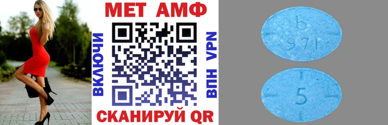 Amphetamine 97% цена наркотик Новороссийск