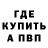 Альфа ПВП мука Super Vados