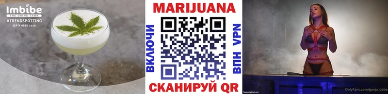 Cannafood конопля  Новороссийск 