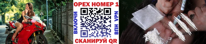 Cocaine VHQ KRAKEN онион Новороссийск где продают наркотики