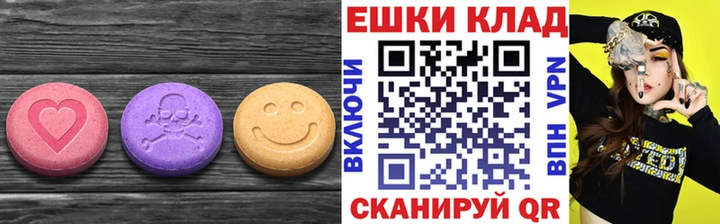 ЭКСТАЗИ диски  hydra рабочий сайт  Новороссийск 