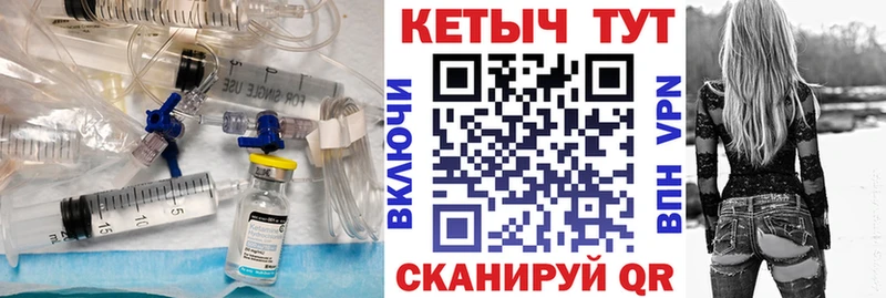 КЕТАМИН VHQ  закладка  Новороссийск 