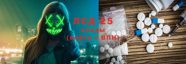герыч Бугульма