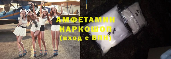 герыч Бугульма