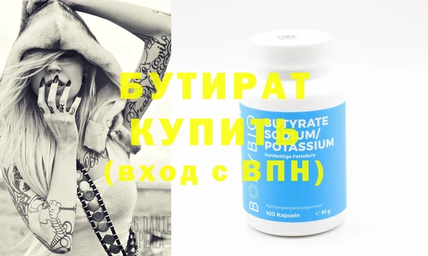 соль курить ск Бронницы