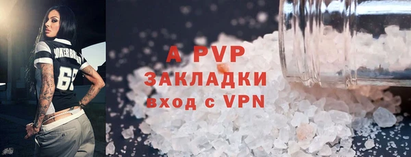 а пвп мука Богородск