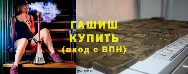 соль курить ск Бронницы