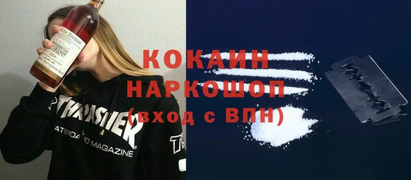 а пвп мука Богородск