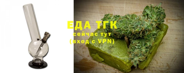 гашишное масло Богородицк