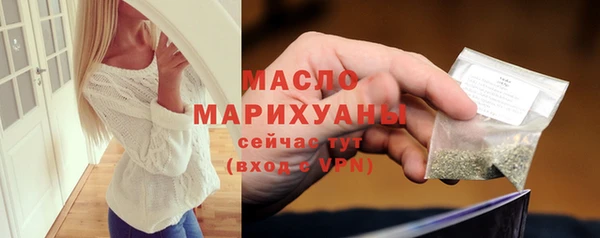 а пвп мука Богородск