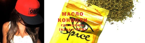 а пвп мука Богородск