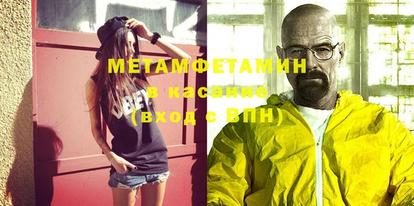 соль курить ск Бронницы