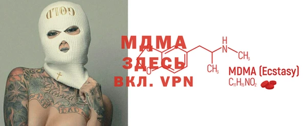 а пвп мука Богородск