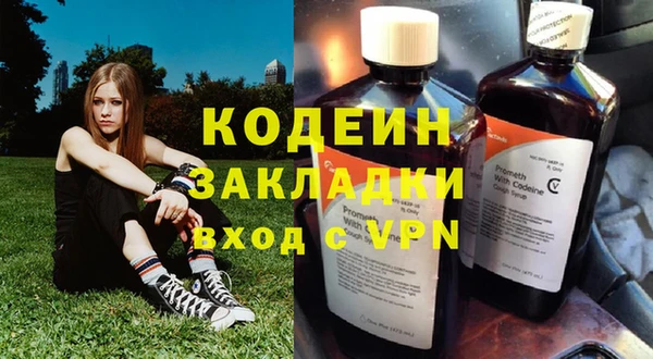 гашишное масло Богородицк