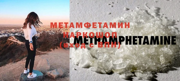 а пвп мука Богородск
