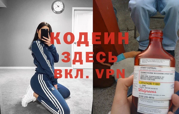 герыч Бугульма