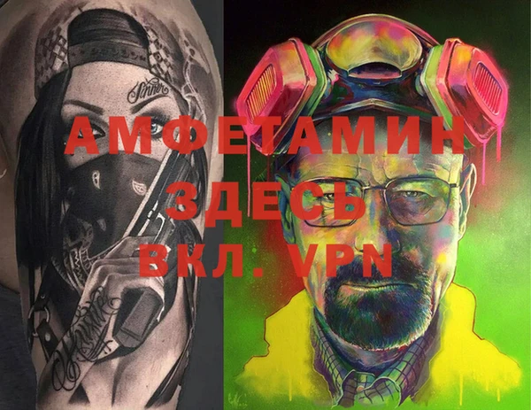 герыч Бугульма