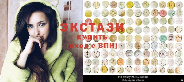 соль курить ск Бронницы
