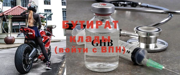 гашишное масло Богородицк