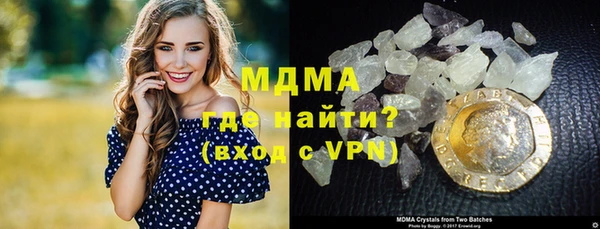 гашишное масло Богородицк