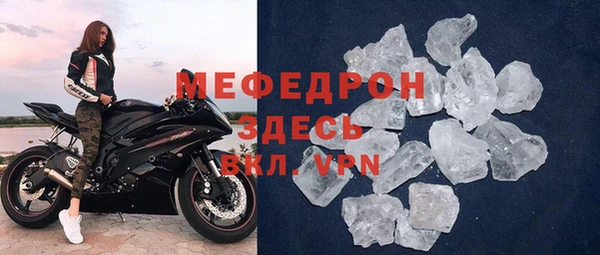 а пвп мука Богородск