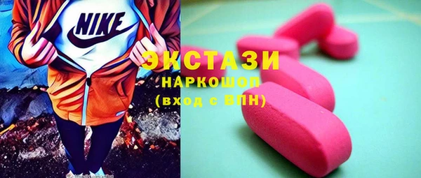 герыч Бугульма