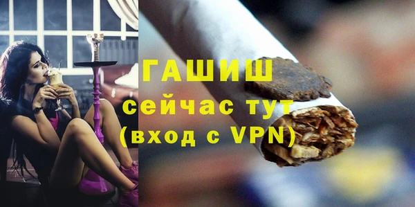 гашишное масло Богородицк