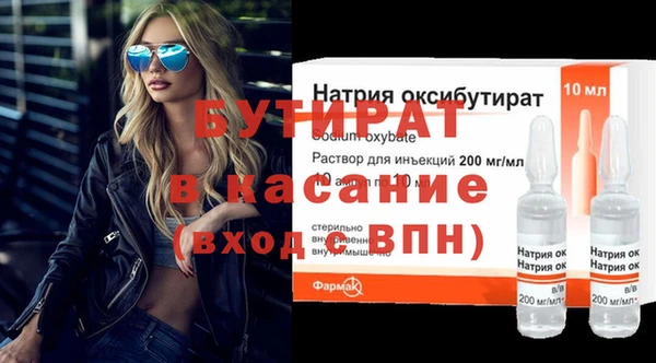 гашишное масло Богородицк