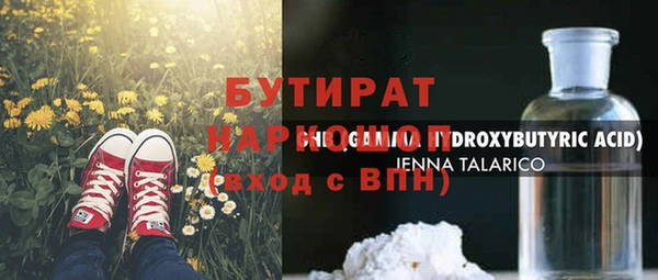 герыч Бугульма