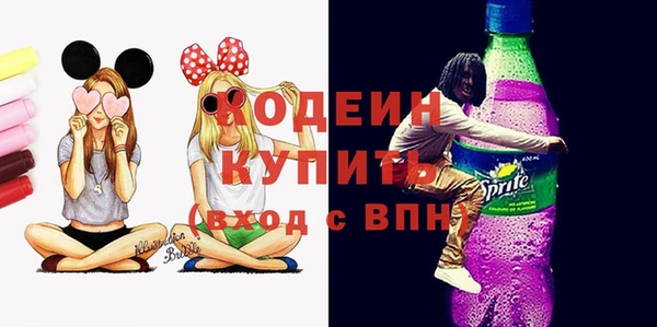 гашишное масло Богородицк
