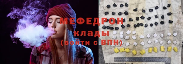 молекула духа Бородино