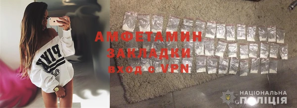соль курить ск Бронницы