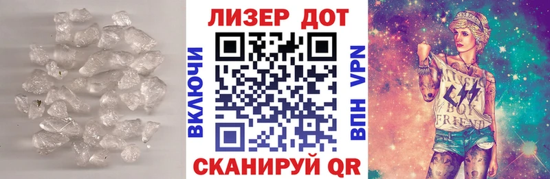 закладка Новороссийск Лсд 25 экстази ecstasy