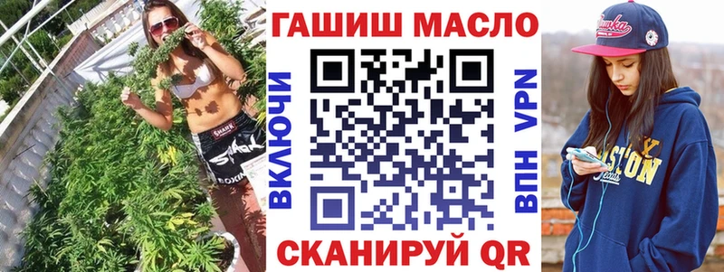 ТГК жижа  ОМГ ОМГ маркетплейс  Новороссийск 