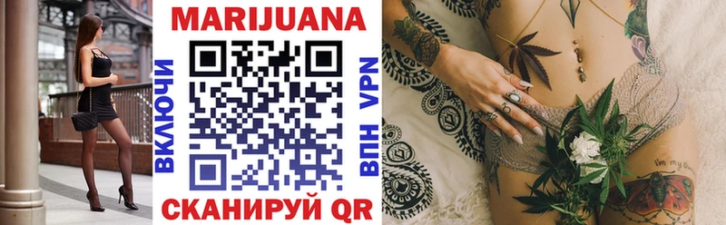 blacksprut ТОР  Новороссийск  Марихуана Bruce Banner 
